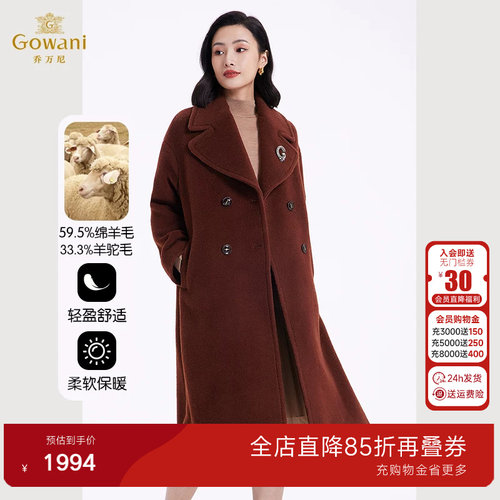 2022年冬新品商场同款-质感面料与精致剪裁