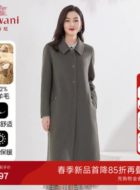 乔万尼商场同款绵羊毛大衣简约H版商务双面尼外套好看流行EI4A578