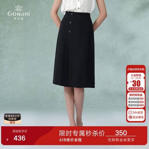 乔万尼时尚商场同款2026年夏新品半身裙简约百搭显瘦气质EI2D730