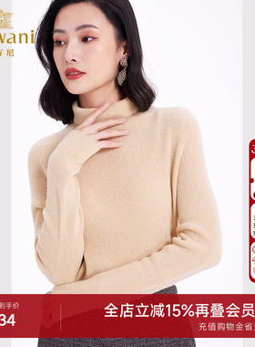 绵羊毛乔万尼羊毛衫新款法式修身高领内搭高级感EF4M239