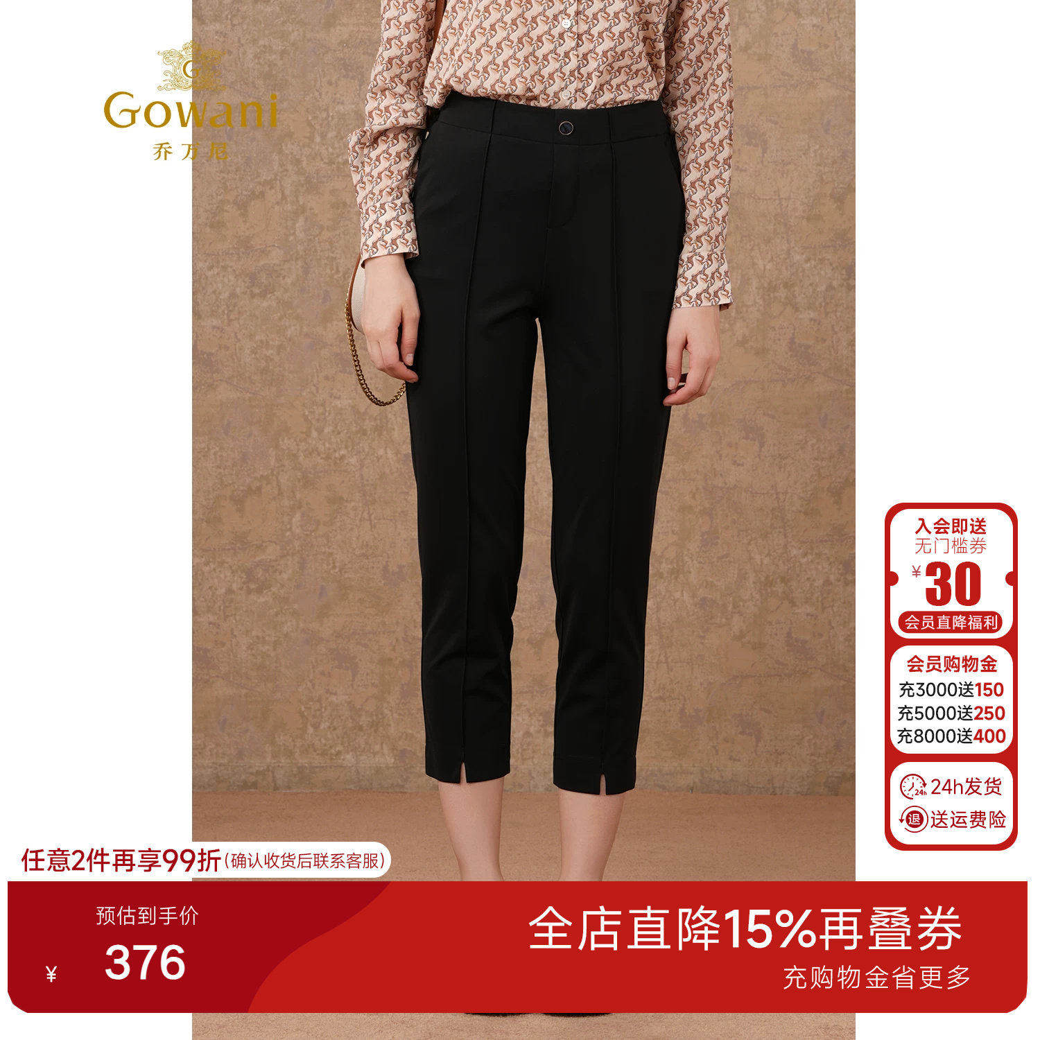 乔万尼通勤黑色西装裤女七分裤显瘦百搭极简风直筒裤EM3F323