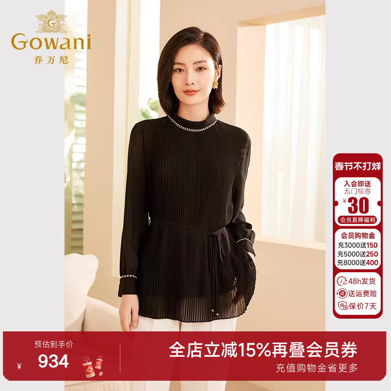 乔万尼2025秋季新品女士衬衫商场同款设计感上衣好看流行ET3C637