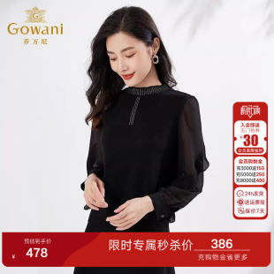 小香风毛针织衫 新品 乔万尼春装 拼接高级感EI3M260 重磅绵羊毛