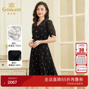 乔万尼真丝连衣裙好看流行新款商场同款重磅高蚕丝中长款EF2E319