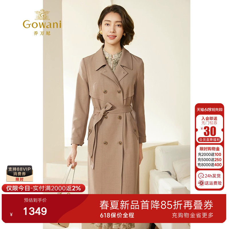 乔万尼风衣女款2026新款洋气高级精致感小个子收腰外套EM3A465