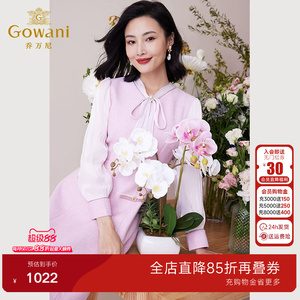 乔万尼2026春新款法式小香风高级感连衣裙修身收腰商场同款小个子