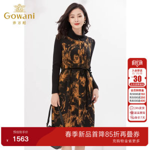 乔万尼2025商场同款新品连衣裙软糯亲肤绵羊毛百搭长裙EI4E526