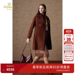 3期免息 羊驼毛好看流行ET4A845 乔万尼大衣外套女2026春新款