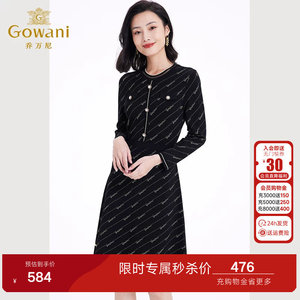 乔万尼2026早秋新款连衣裙法式气质黑色长袖针织小香风EF3M836