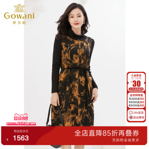 乔万尼2025商场同款新品连衣裙软糯亲肤绵羊毛百搭长裙EI4E526