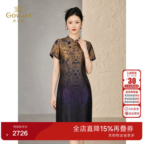 乔万尼重磅真丝香云纱连衣裙35mm高级国风气质感宽松版EK2E102