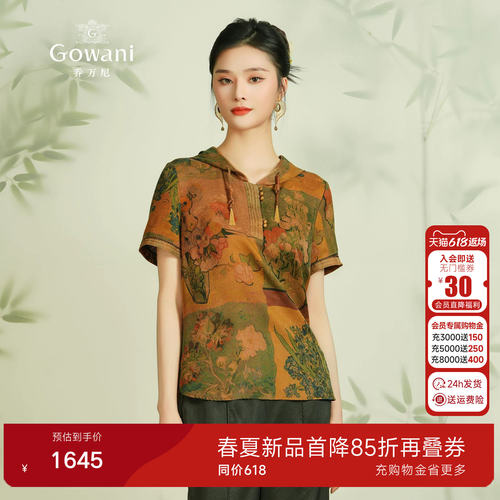 潮流精品，品质保证