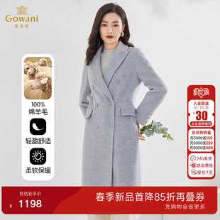 乔万尼双排扣简约双面尼大衣精致优雅设计EI4A581 绵羊毛