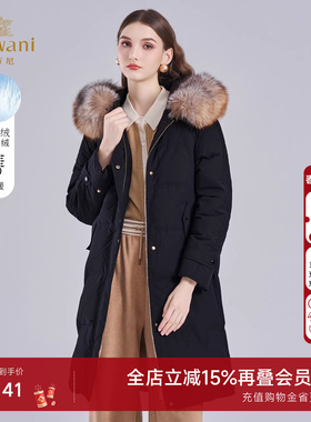 乔万尼狐狸毛领中长款羽绒服女冬季90绒防寒保暖连帽外套ET4T982