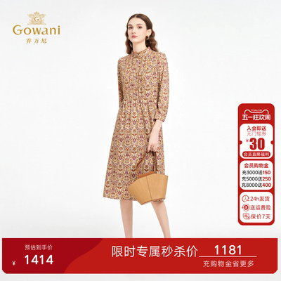 乔万尼棉长袖收腰气质印花连衣裙女优雅高级感复古裙ED3E287