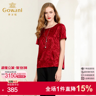 夏衬衫 乔万尼商场新款 红色印花宽松直筒气质真丝双绉桑蚕丝上衣女