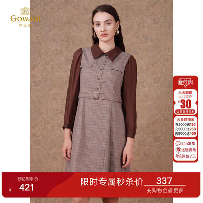 乔万尼新款复古英伦风连衣裙好看流行气质优雅假两件设计EF3E856