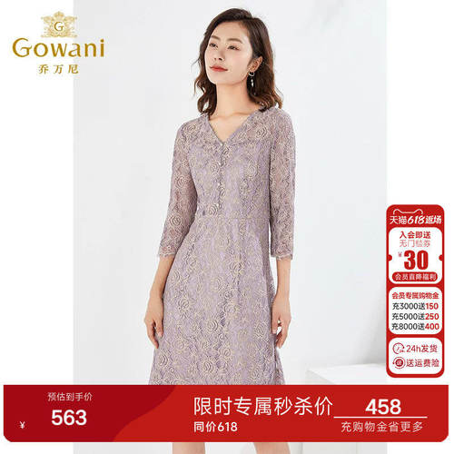 乔万尼春装商场同款重工蕾丝刺绣连衣裙高级感收腰显瘦裙EI3E119
