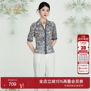 ED2C557 翻领气质印花上衣气质简约衬衫 乔万尼商场同款 2025夏新款