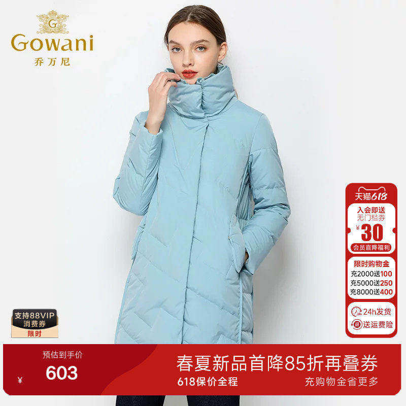 乔万尼羽绒服商场新款女时尚宽松冬季欧洲站女装中长款外套