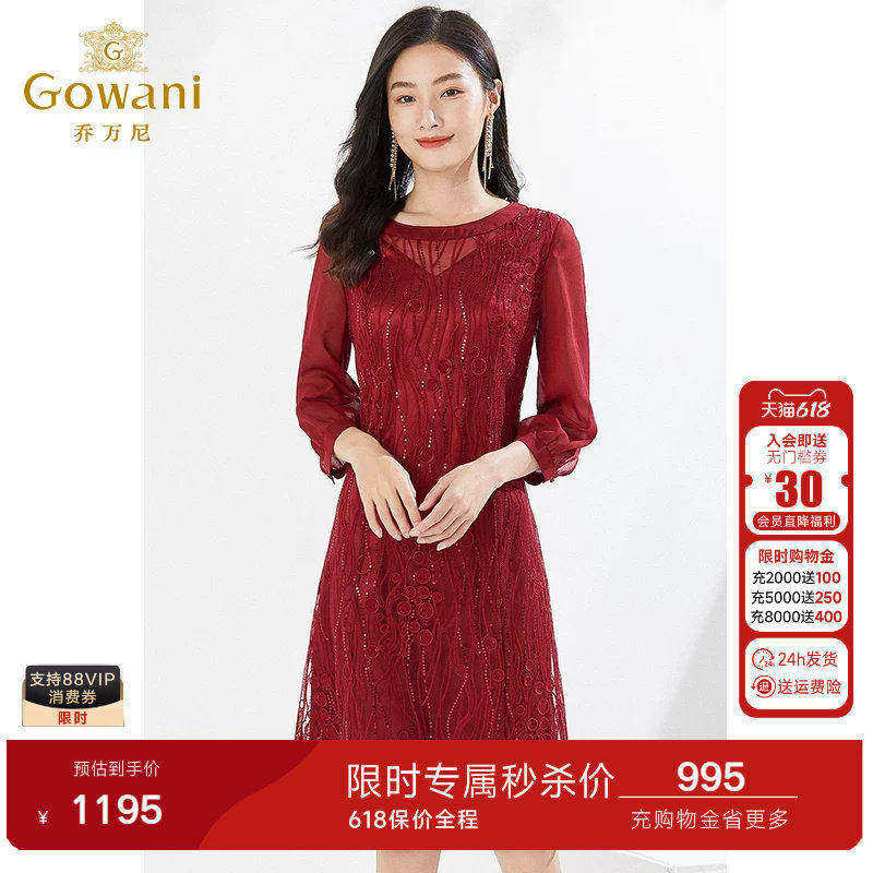 乔万尼春新品连衣裙好看流行重磅手工喜宴礼服收腰高级感EI3E250