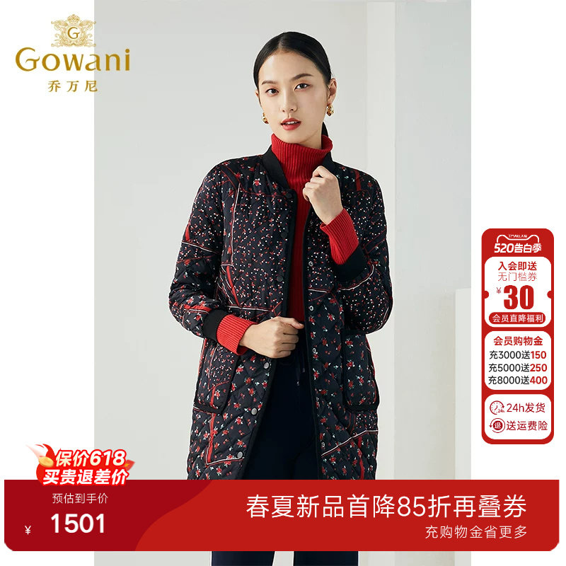 乔万尼商场冬季新品90%白鸭绒保暖小碎花宽松H版利落运动感羽绒服