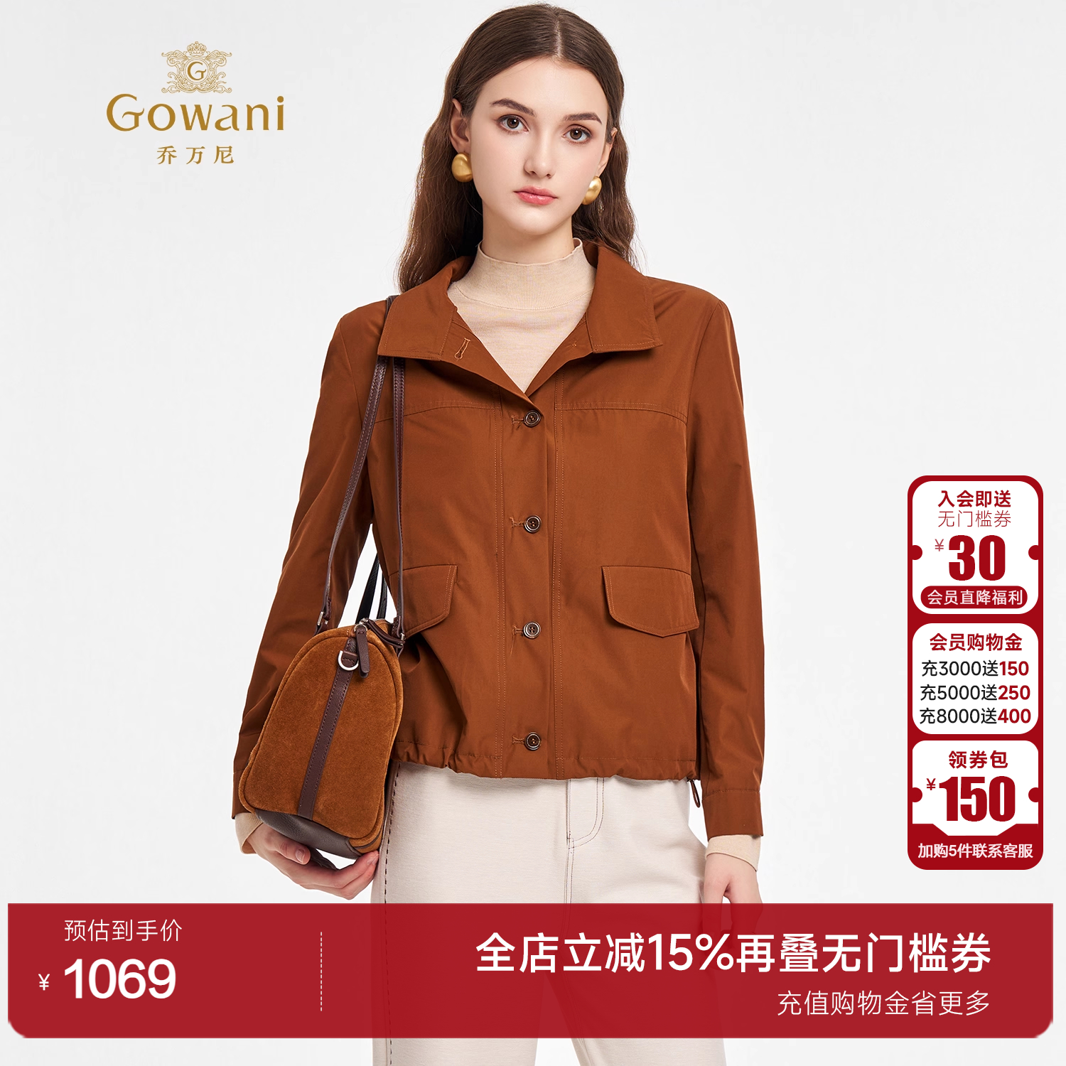 翻领短外套休闲抽绳收腰修身气质