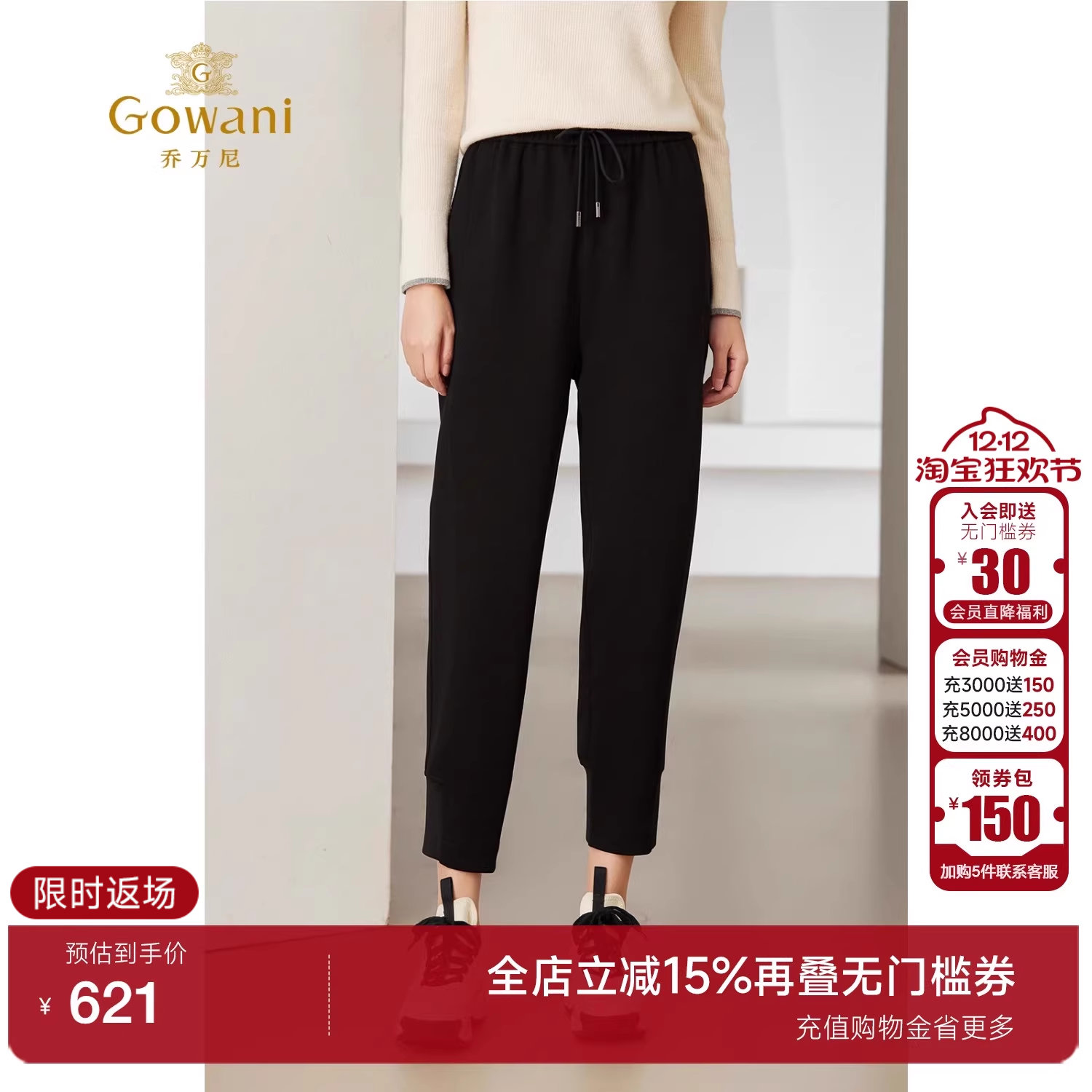 哈伦裤长裤休闲裤乔万尼松紧腰