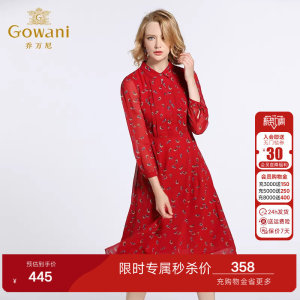 乔万尼品牌商场新款中长衬衫裙百搭流行高级感气质长袖雪纺连衣裙