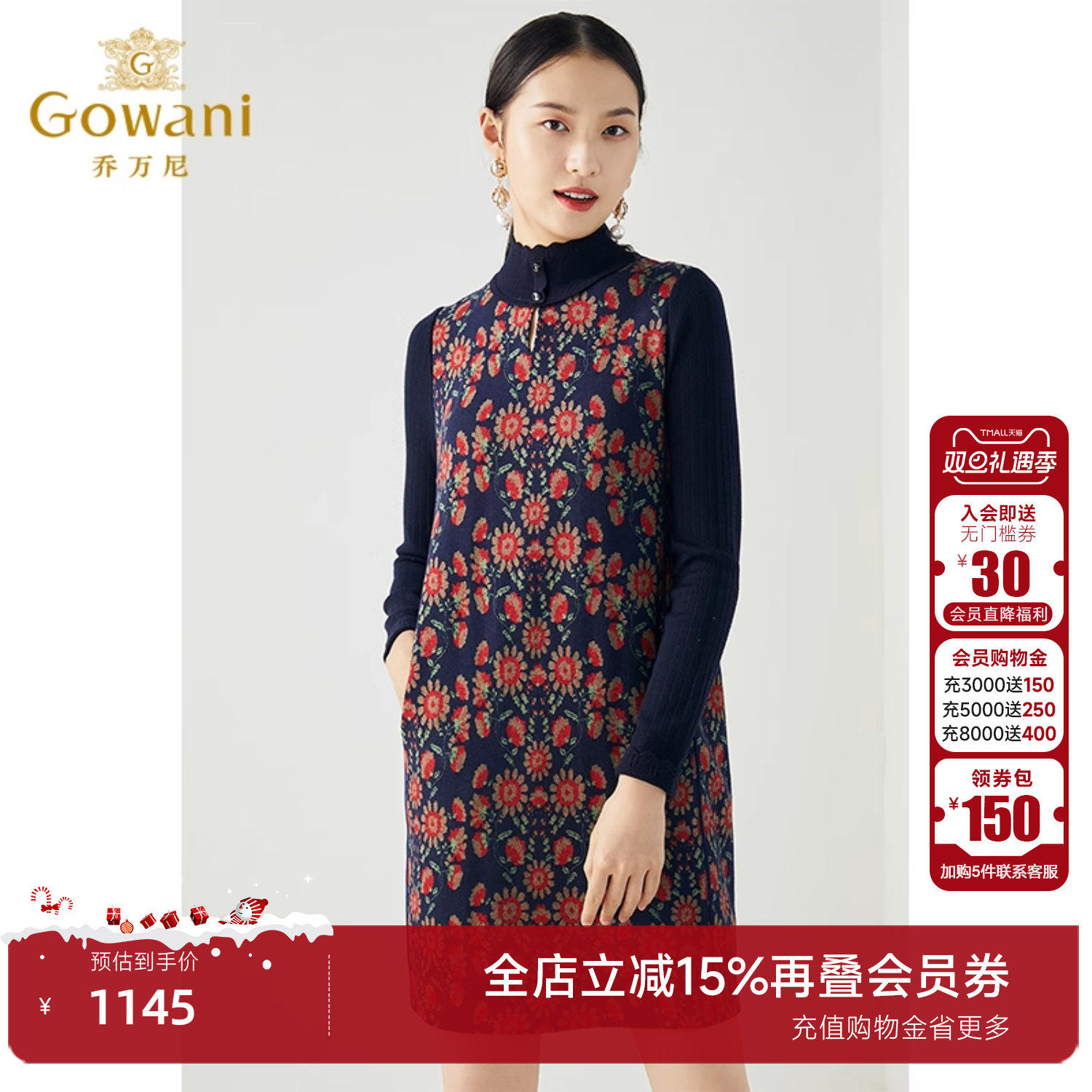 乔万尼连衣裙商场冬季打底印花