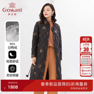 小众设计感中长款 乔万尼羽绒服女款 爆款 新款 好看流行EI4T603 冬季