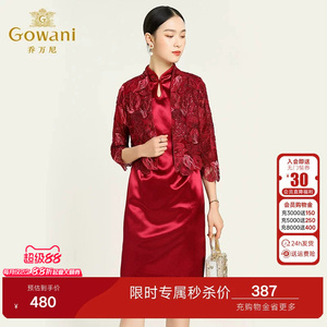 乔万尼新款女装重磅蕾丝缎面两件套小礼服红色喜庆气质宴会连衣裙