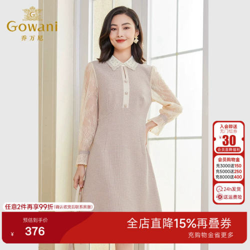 刺绣钉珠领，甜美精致，袖子拼接蕾丝面料