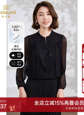 乔万尼桑蚕丝衬衫2025夏季新真丝上衣长袖精致慵懒感EM2C768