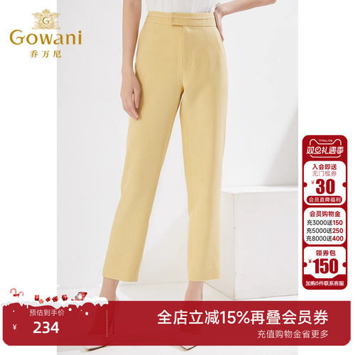 乔万尼2022商场同款长裤