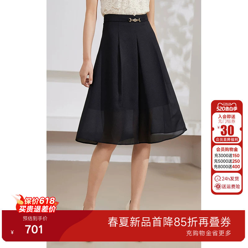 乔万尼黑色半身裙女2026新款夏a字裙显瘦垂坠感精致慵懒感EM2D761