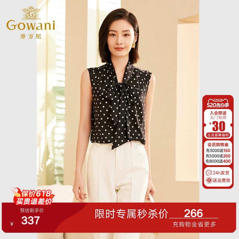乔万尼2026年新品无袖衬衫商场同款简约波点设计好看流行ET3H643