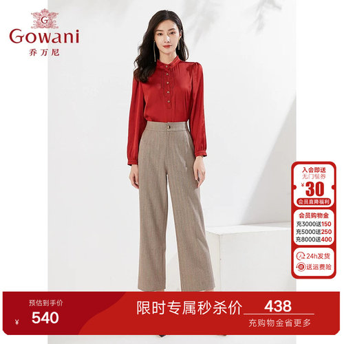 乔万尼商场同款直筒微喇休闲裤春装新品显瘦气质好看流行EI3F137