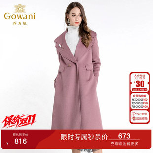 乔万尼女装新款毛呢外套女中长款加厚冬天修身大西装领羊毛大衣