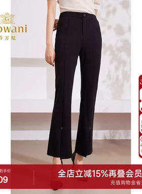 乔万尼裤子女2026新款爆款黑色显瘦开叉微喇裤精致慵懒感EM2F740