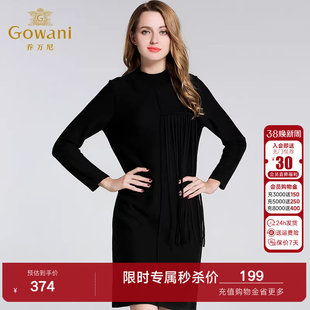 乔万尼冬季针织衫长袖女女装新款韩版修身中长款羊毛打底衫