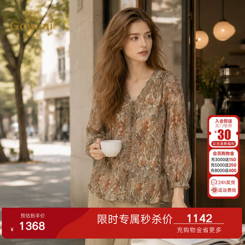 乔万尼2026夏新款真丝衬衫100%桑蚕丝法式宽松设计七分袖EK2C180