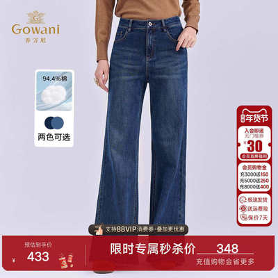 乔万尼2025新款复古高腰牛仔裤