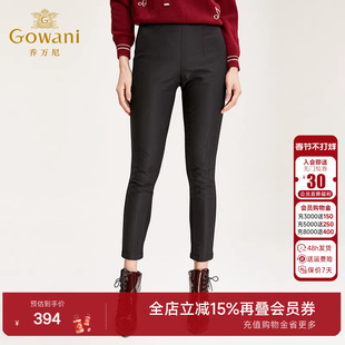 乔万尼商场冬季新款裤子女时尚气质高级感修身显瘦白鸭绒保暖长裤