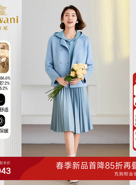 乔万尼2025新款羊毛大衣短款高级感毛呢外套好看流行ET4B826