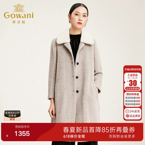乔万尼商场新款流行毛呢大衣女中长款外套宽松时尚呢子大衣