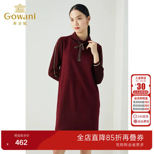乔万尼新款纯羊毛时尚减龄休闲撞色设计感卫衣式高级感连衣裙
