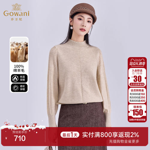 半高领套头保暖内搭毛衣