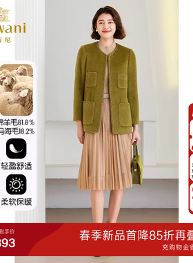 3期免息-乔万尼小香风绵羊毛大衣流行黑金撞色设计高级感ET4B853