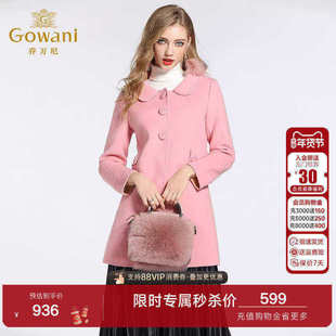 乔万尼冬季毛呢外套女粉色高腰修身淑女羊毛双面呢大衣中长款厚
